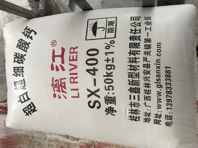 400目重質(zhì)碳酸鈣 方解石粉重鈣粉